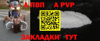 твердый Гусиноозёрск