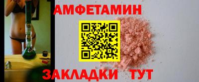 ALPHA PVP Гусев