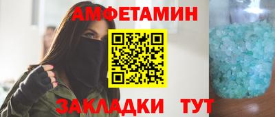 ALPHA PVP Гусев