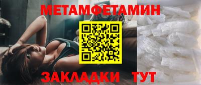 ALPHA PVP Гусев