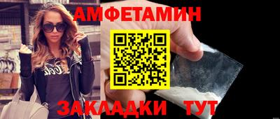 ALPHA PVP Гусев