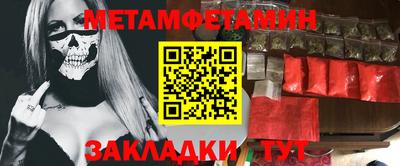 молекула духа Гусь-Хрустальный