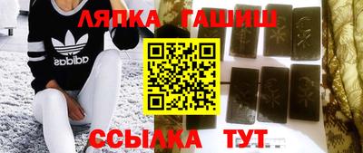 молекула духа Гусь-Хрустальный
