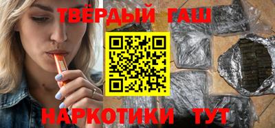 молекула духа Гусь-Хрустальный