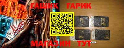 молекула духа Гусь-Хрустальный