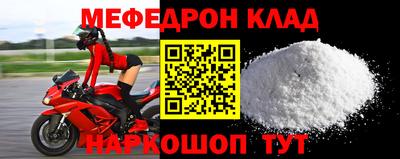 ALPHA PVP Гусев