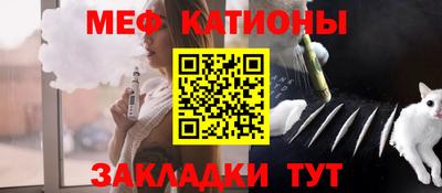 ALPHA PVP Гусев