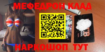 молекула духа Гусь-Хрустальный
