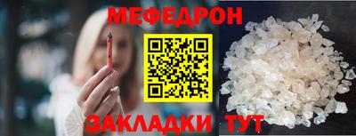 молекула духа Гусь-Хрустальный