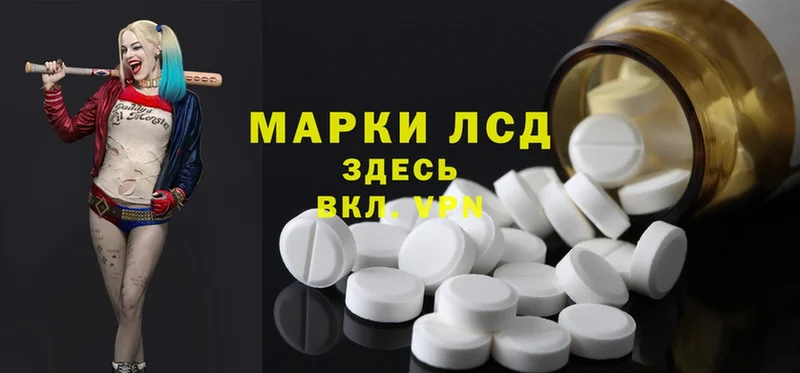 Лсд 25 экстази ecstasy  где найти   Киреевск 