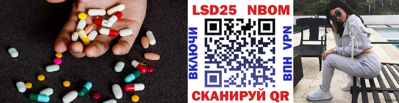 LSD-25 экстази ecstasy  Киреевск 