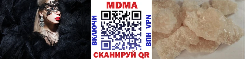 МДМА Molly  купить закладку  Киреевск 