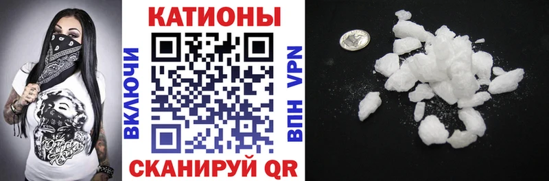 что такое наркотик  Киреевск  МЕФ мяу мяу 
