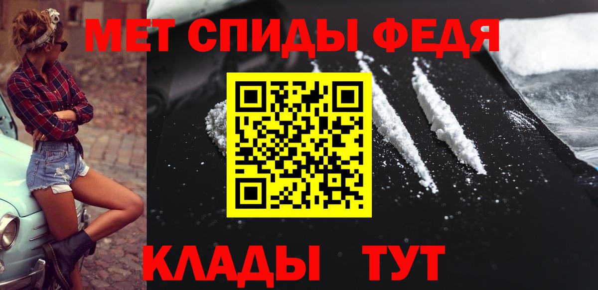 Метамфетамин Декстрометамфетамин 99.9% Киреевск