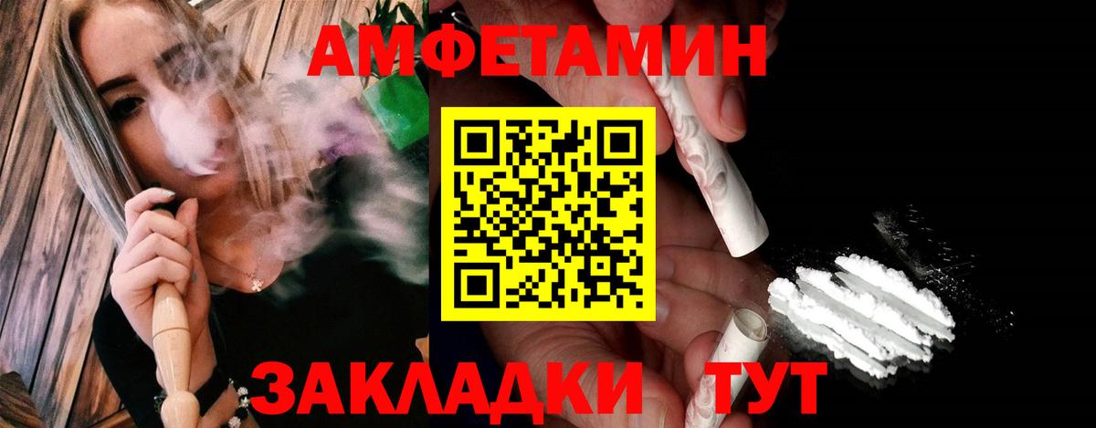 Киреевск  Вход с VPN  Гашиш  Мефедрон   Меф МЯУ МЯУ  Каннабис 