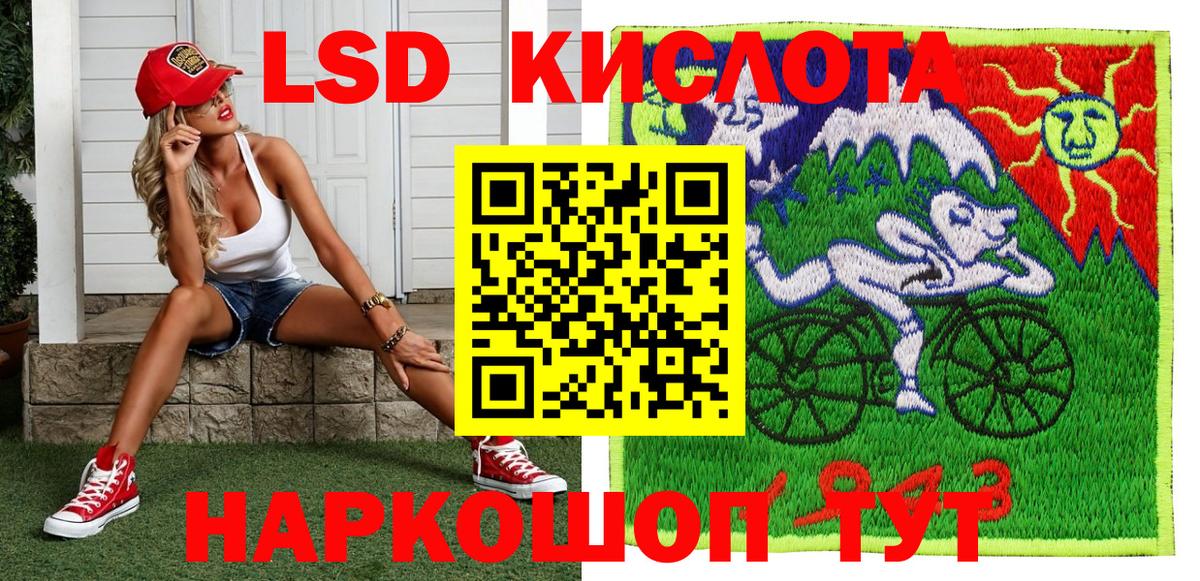 Марки 25I-NBOMe 1,5мг  купить наркотики цена  Наркотические марки  Киреевск  Марки 25I-NBOMe 1,5мг 