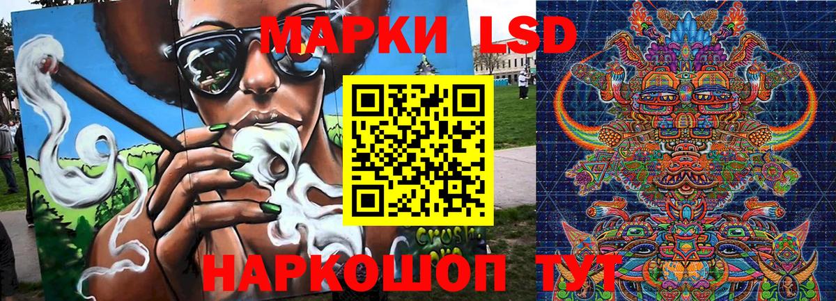 Наркотические марки 1,5мг  Наркотические марки 1,5мг  Вход с VPN  Киреевск 
