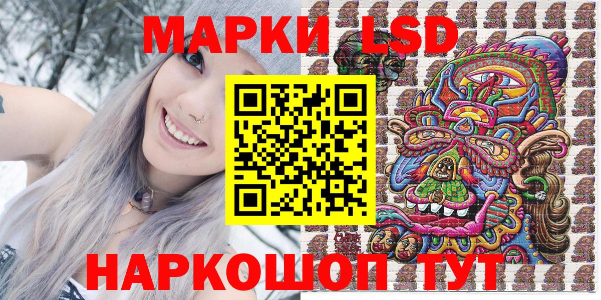 Марки N-bome 1500мкг Киреевск