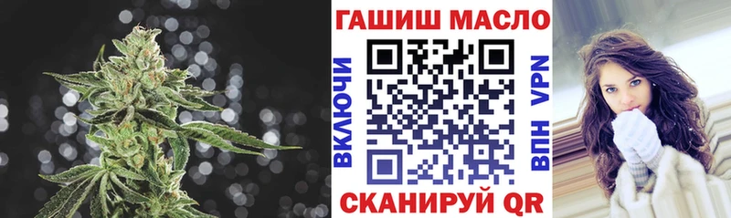 ТГК вейп  наркошоп  Киреевск 