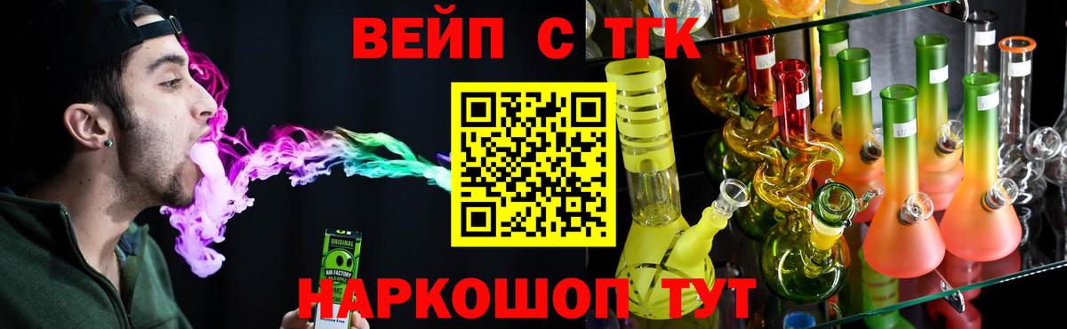 Киреевск  Дистиллят ТГК концентрат  купить  цена  Вход с VPN 