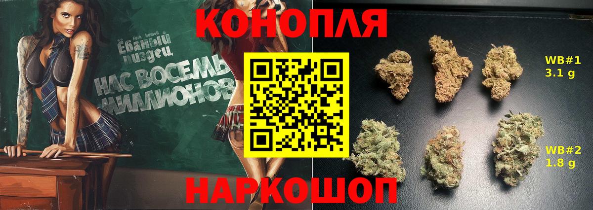 Бошки марихуана AK-47  Конопля White Widow  Киреевск  Конопля MAZAR 
