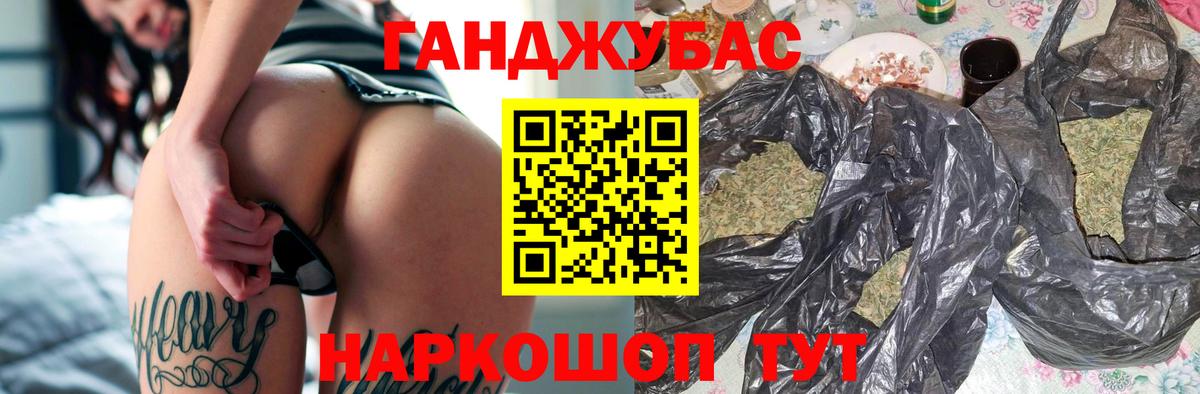 Конопля конопля  Канабис план  Вход с VPN  Канабис семена  Киреевск  Бошки Шишки тримм 